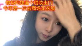 吃瓜台湾阿姨视频大全免费观看,趣味横生，免费畅享欢乐时光  第2张