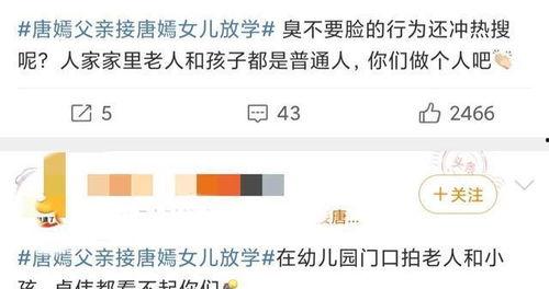 狗仔爆料图怎么做视频的,揭秘视频制作全流程 第3张 狗仔爆料图怎么做视频的,揭秘视频制作全流程 第3张