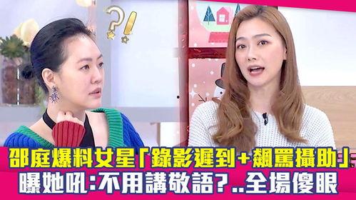 女星视频爆料大全最新版,女星视频爆料大全最新版深度解析  第3张