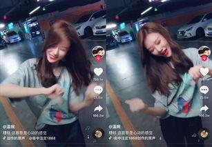 网友爆料网红视频大全最新,最新爆料，热门瞬间尽收眼底  第3张